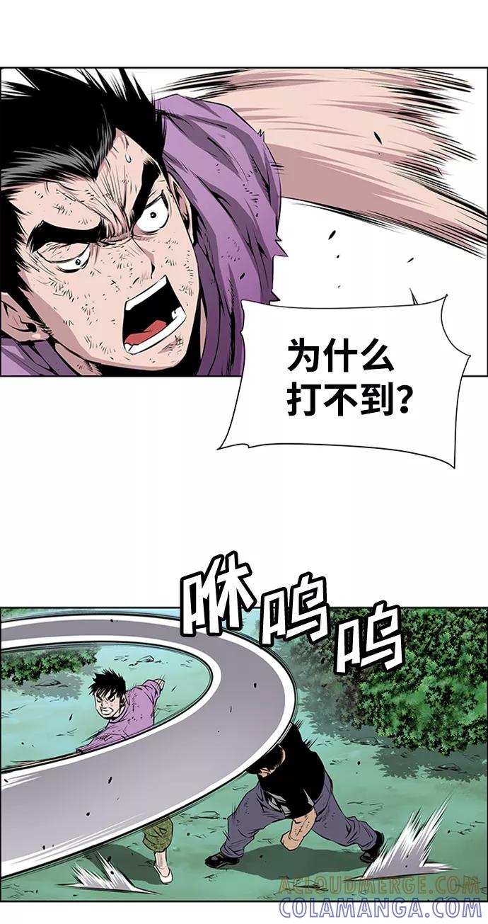 《逃亡者》第170话 第35页