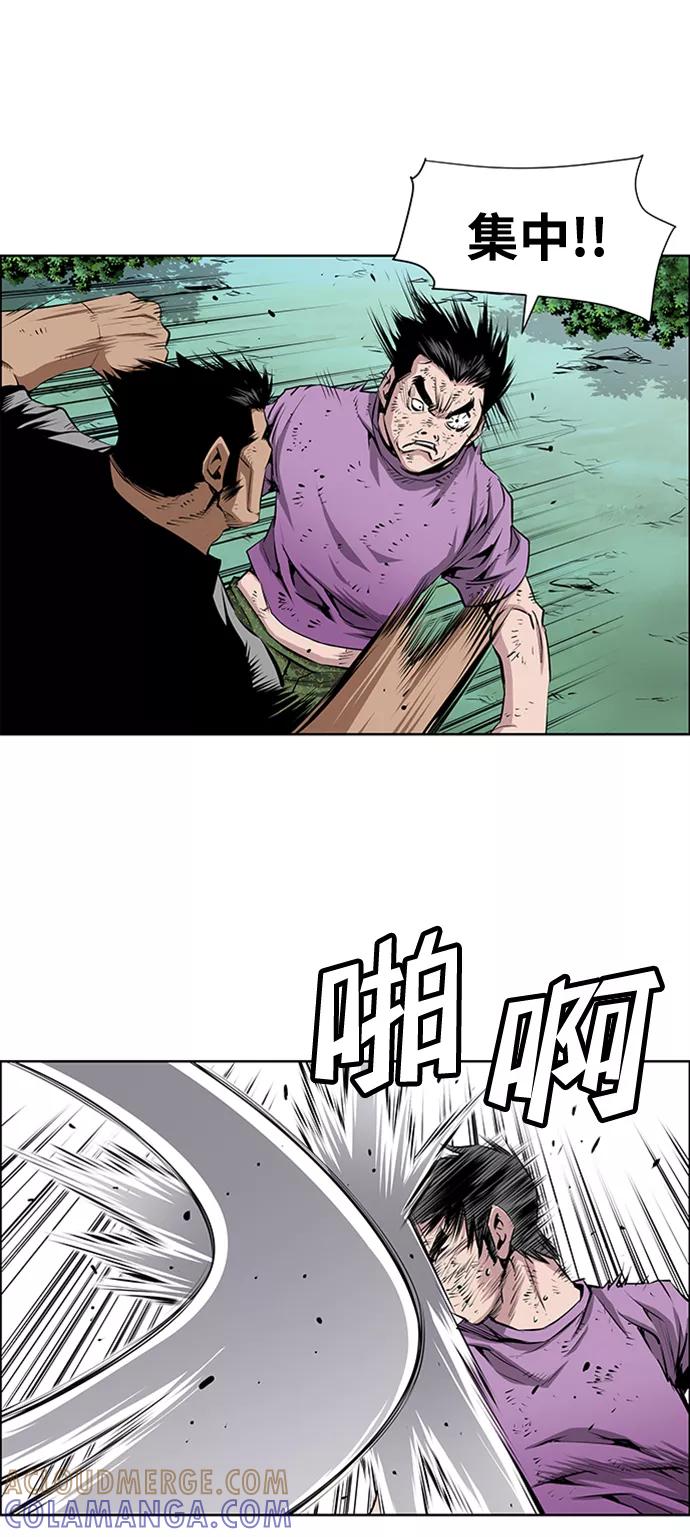 《逃亡者》第170话 第23页
