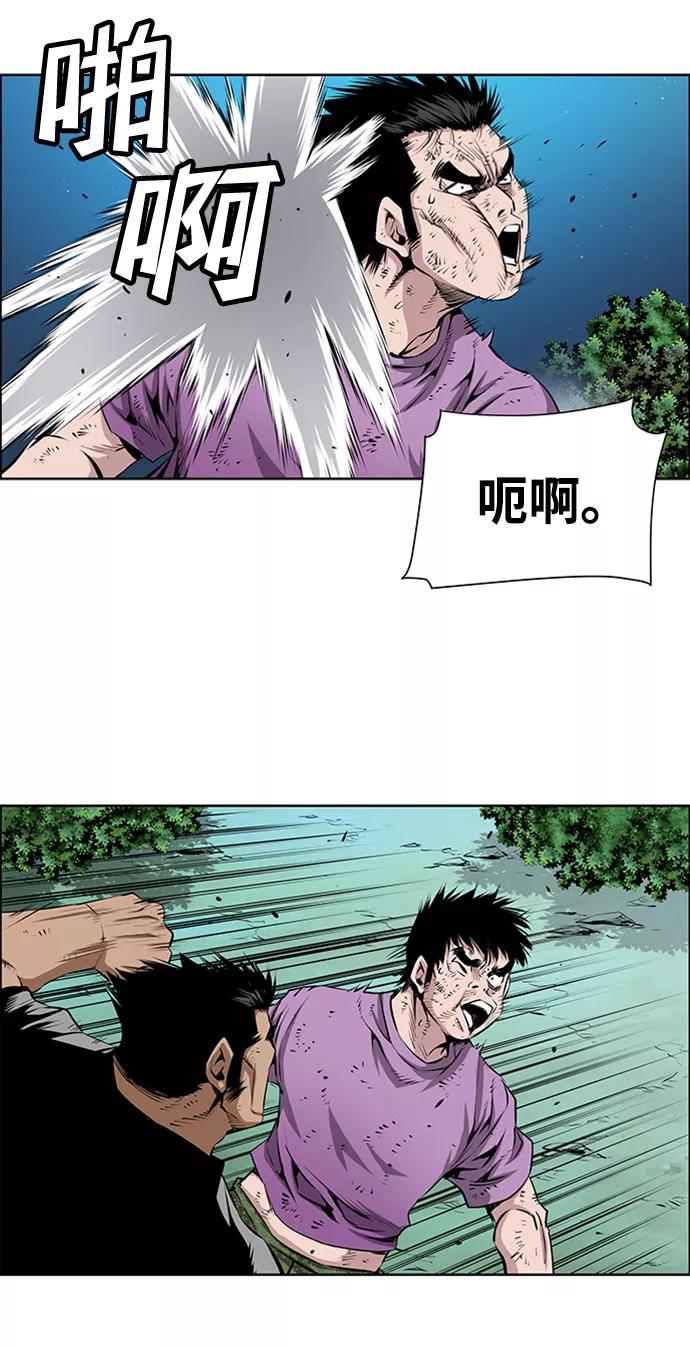 《逃亡者》第170话 第22页