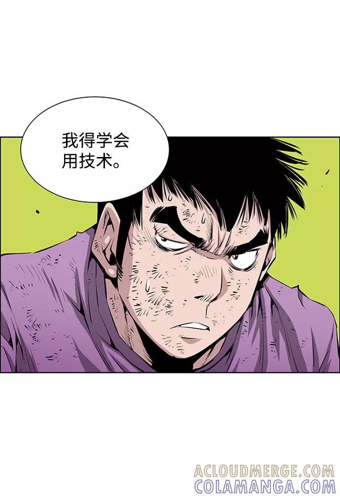 《逃亡者》第170话 第39页