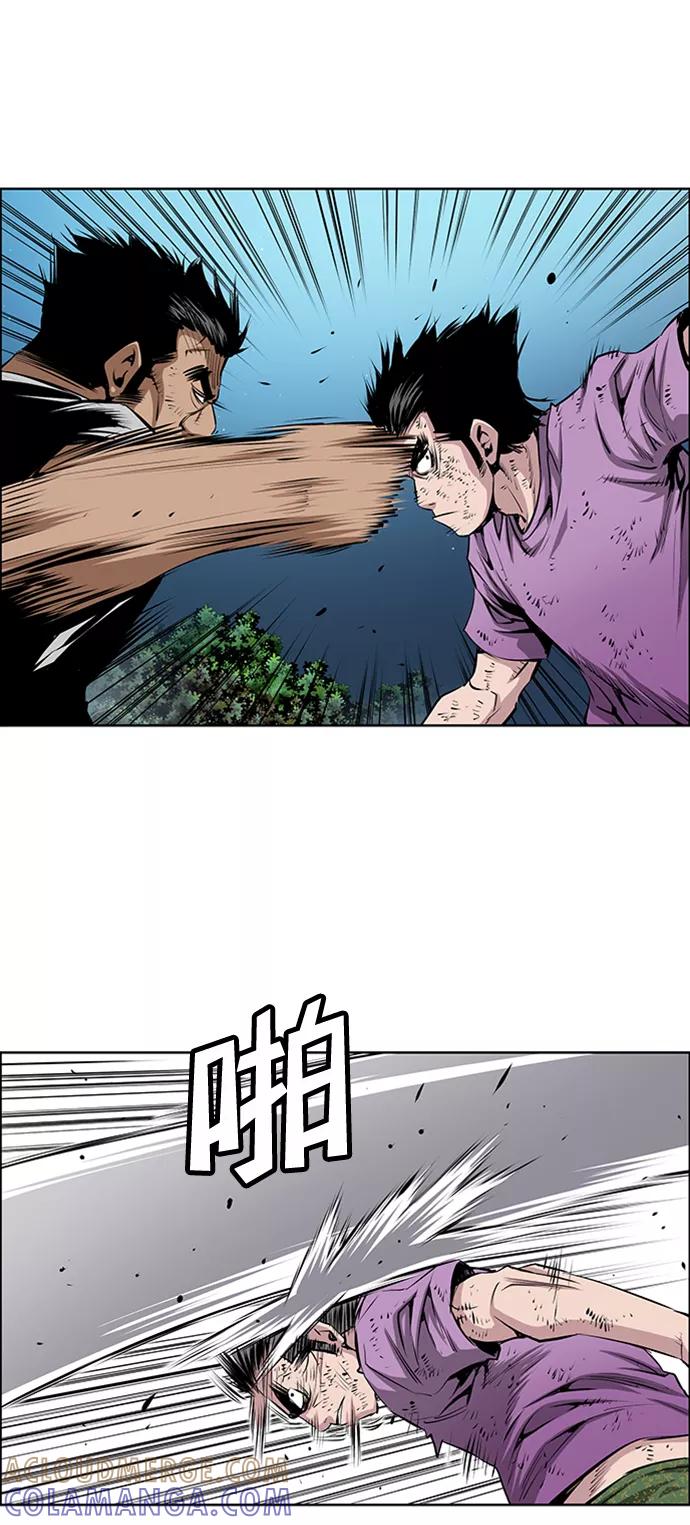 《逃亡者》第170话 第31页