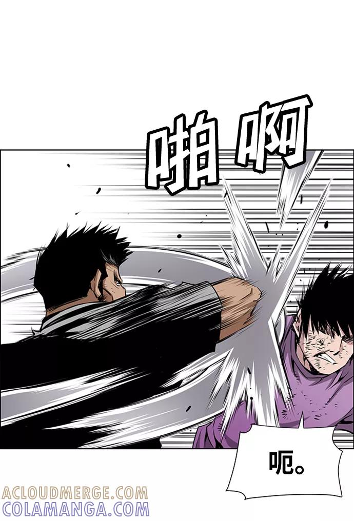 《逃亡者》第170话 第37页