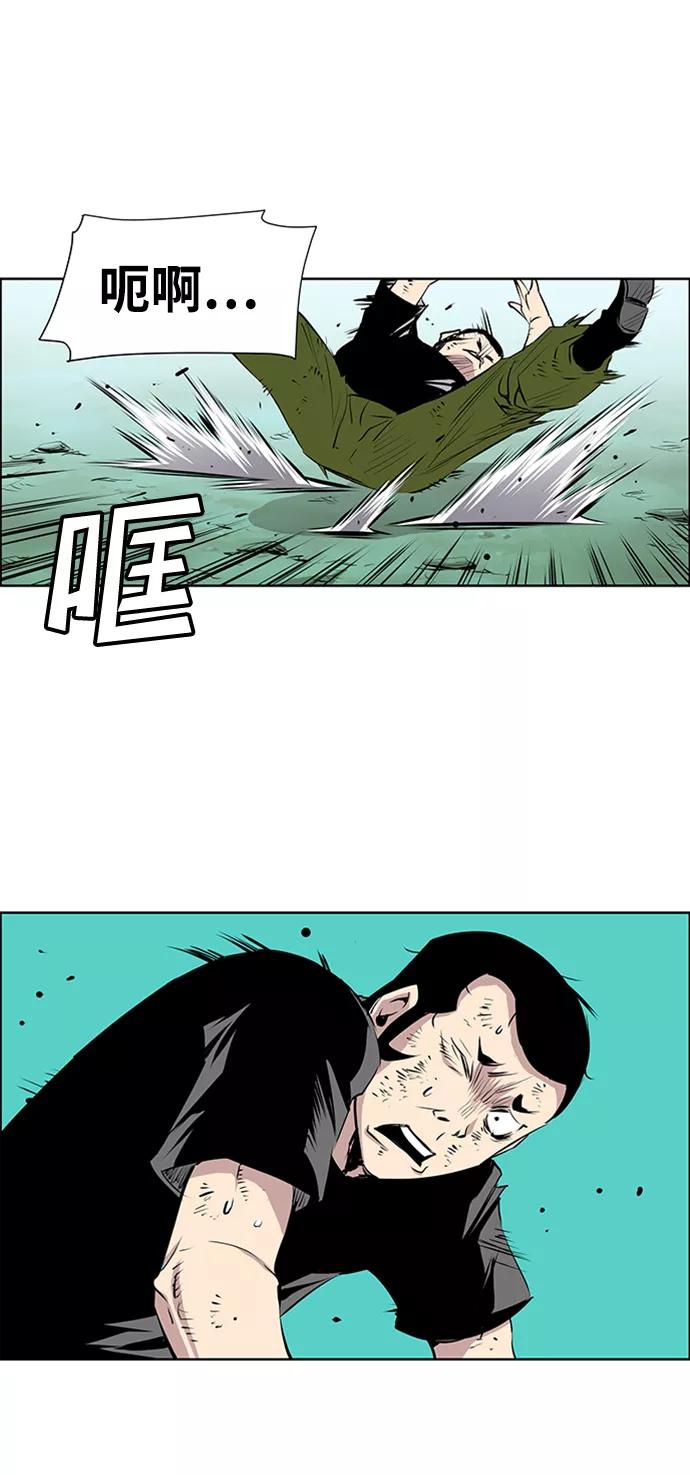 《逃亡者》第171话 第36页