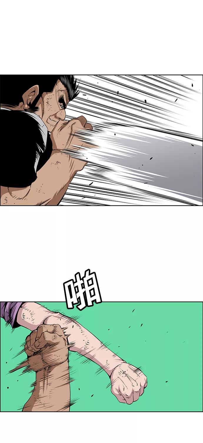《逃亡者》第171话 第24页