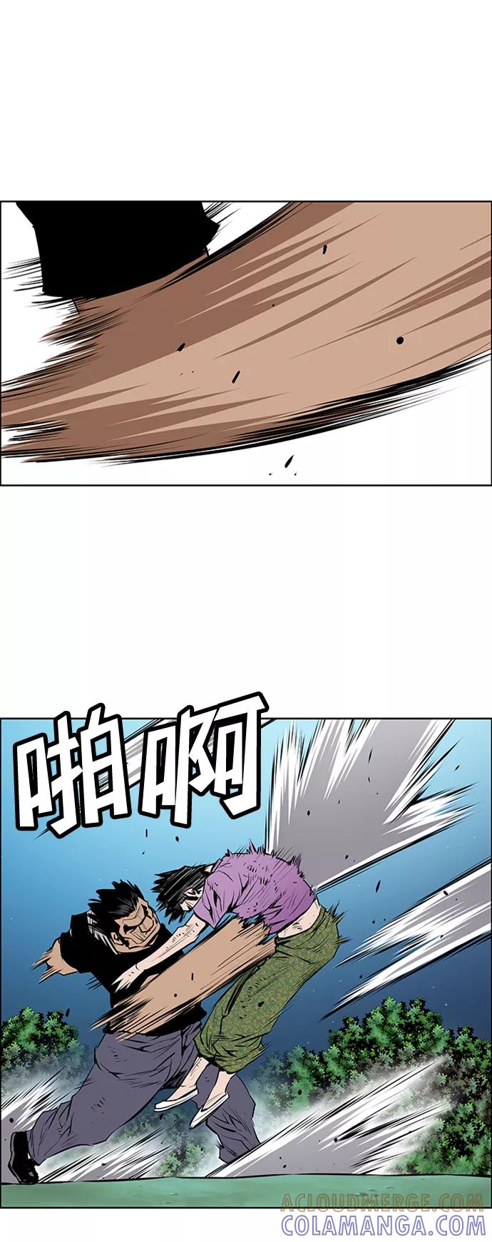 《逃亡者》第171话 第15页