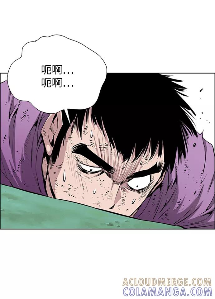 《逃亡者》第171话 第17页