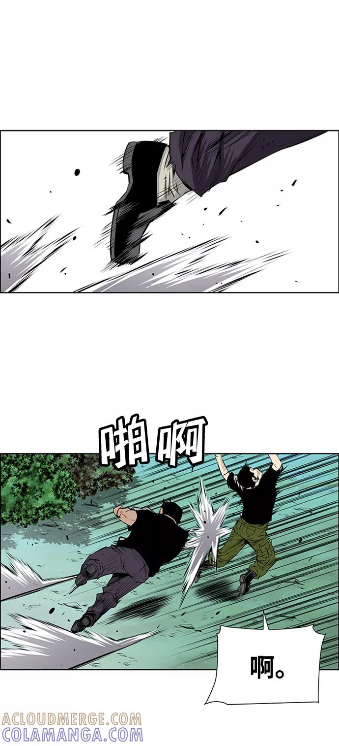 《逃亡者》第171话 第33页