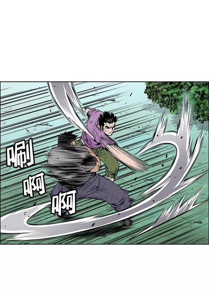 《逃亡者》第171话 第12页