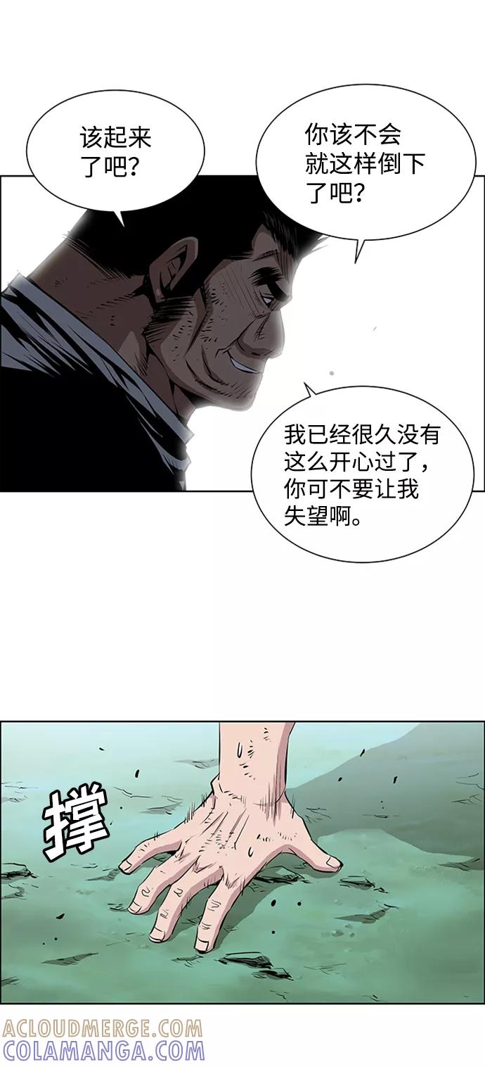 《逃亡者》第171话 第19页