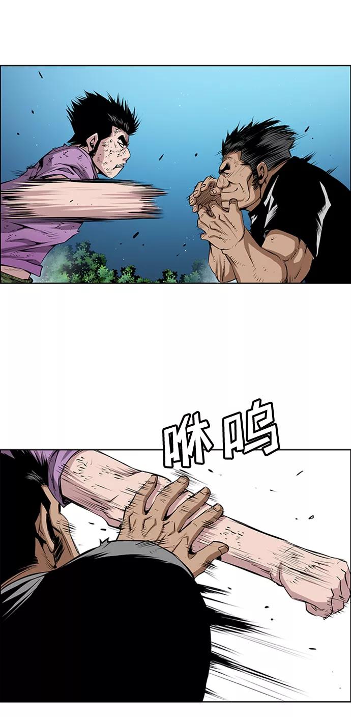 《逃亡者》第171话 第22页