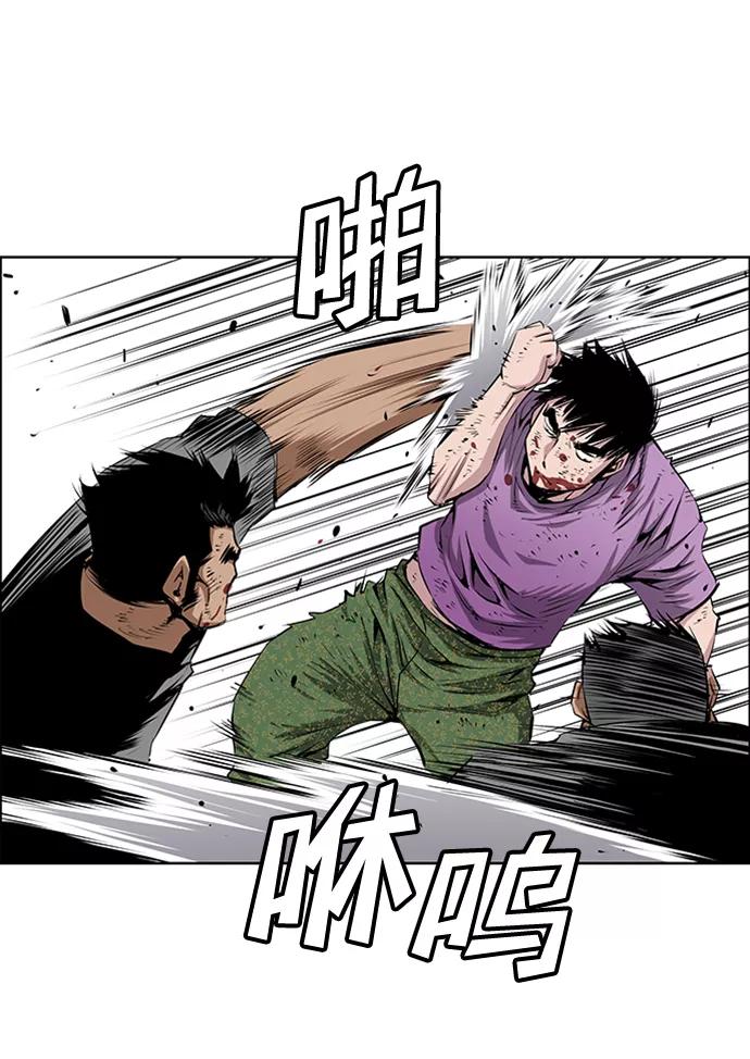 《逃亡者》第173话 第15页