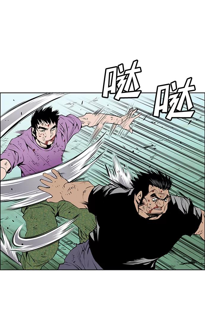 《逃亡者》第173话 第24页