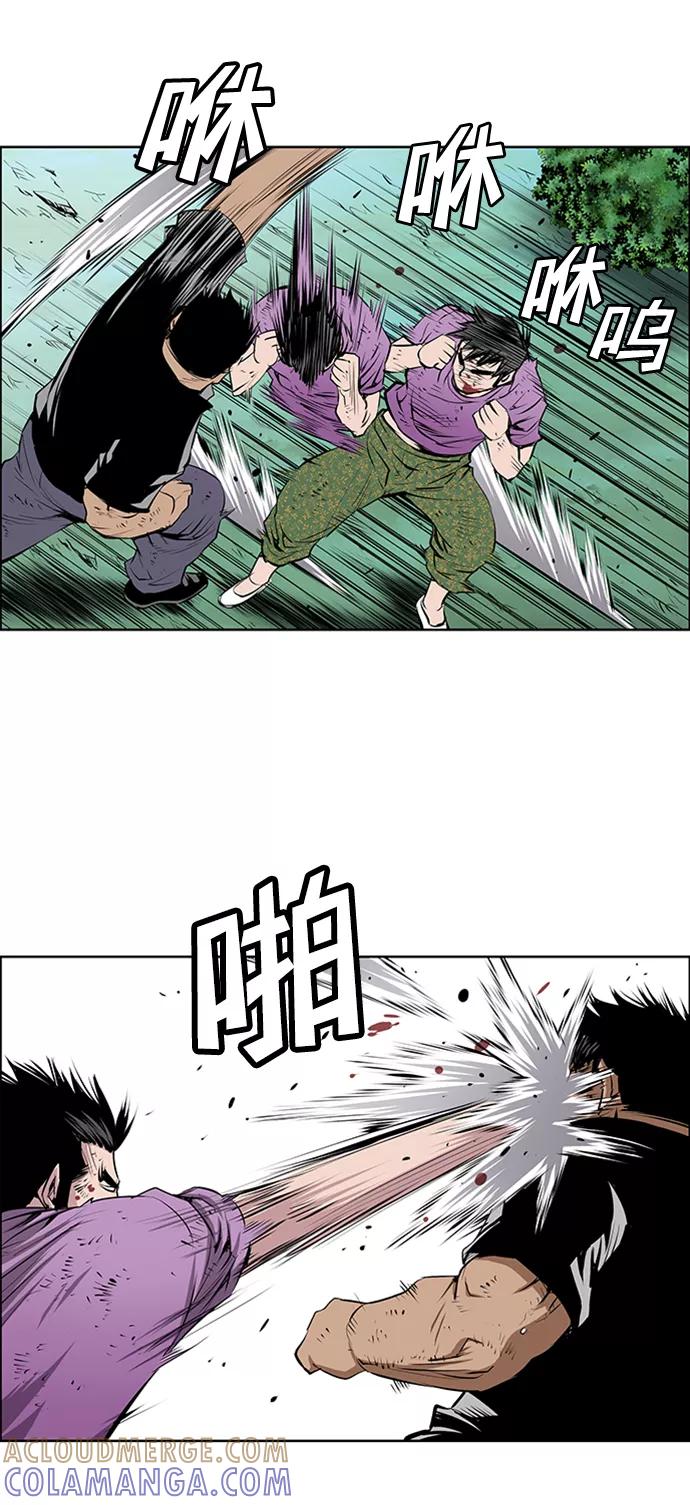 《逃亡者》第173话 第16页