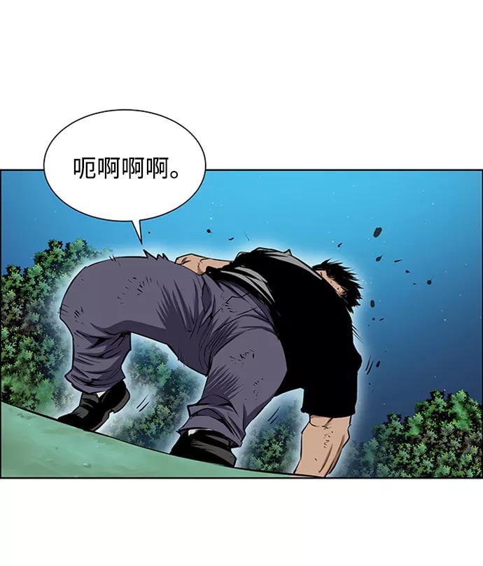 《逃亡者》第173话 第27页