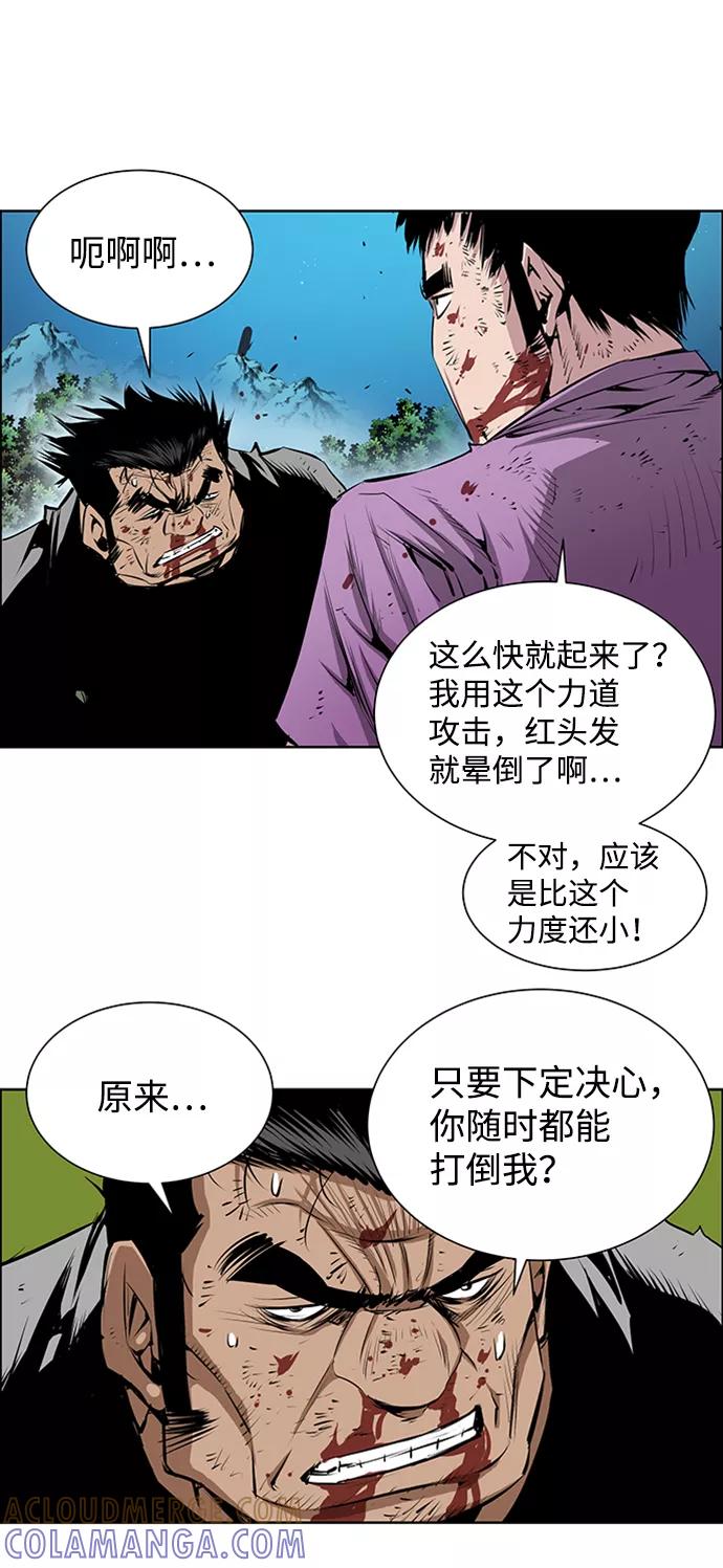 《逃亡者》第173话 第28页
