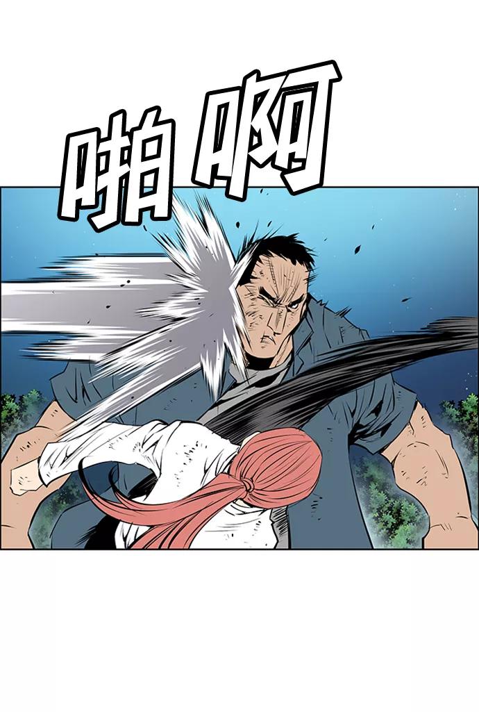 《逃亡者》第173话 第39页