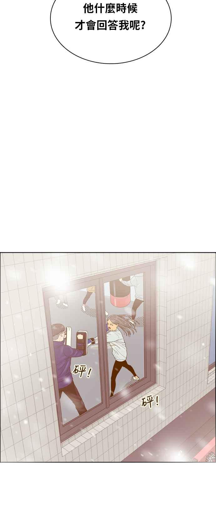 《我的保镳女友》[第175话] 心之所向 2 第41页