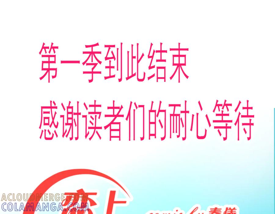 恋上月夜花蝶(新) - 第二季－广陵风起云涌 - 第45张图