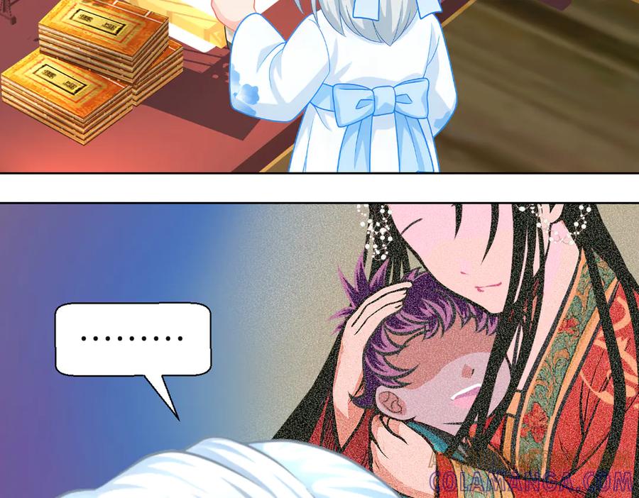 恋上月夜花蝶(新) - 188 修远的孤寂童年 - 第121张图