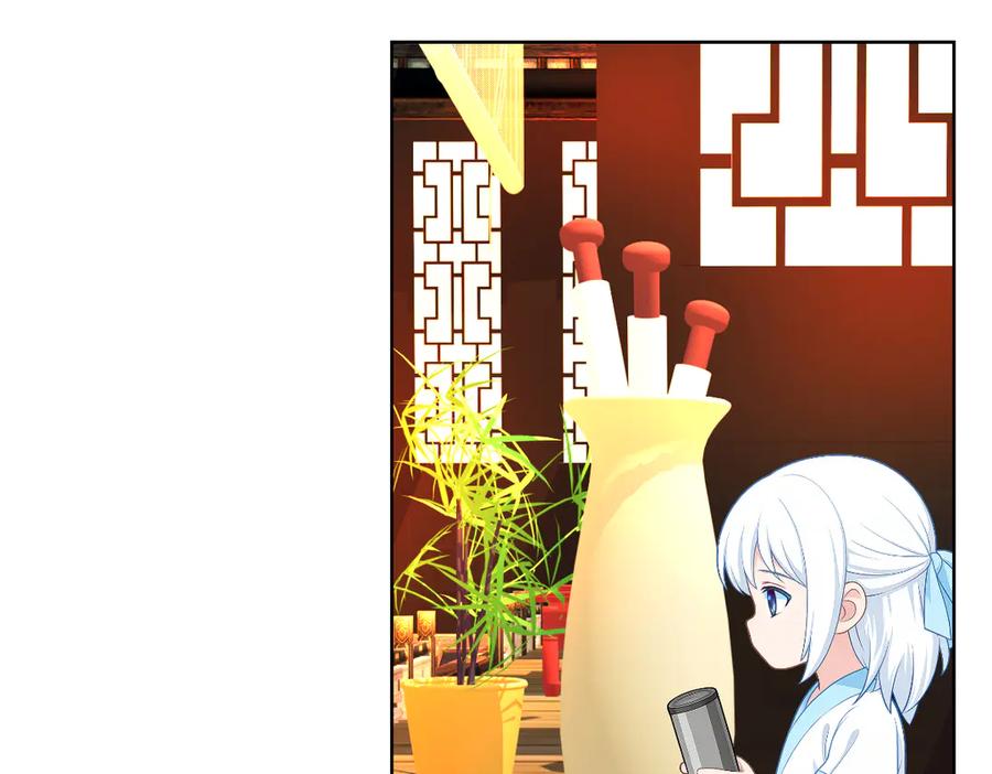 恋上月夜花蝶(新) - 188 修远的孤寂童年 - 第119张图