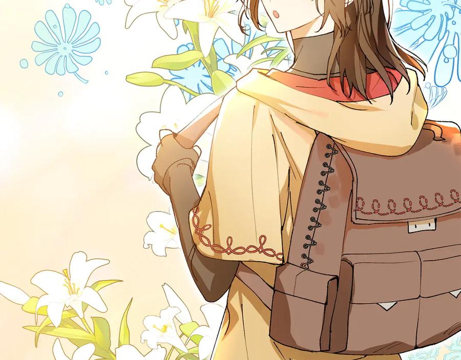 《和猛虎大人的恋爱旅行》第2话 主人 第136页