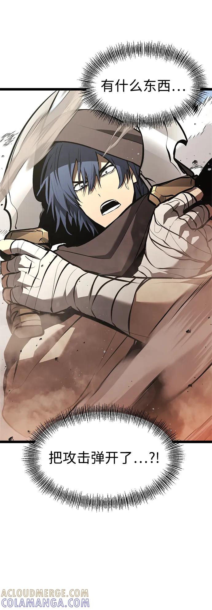 Lv999哥布林 - 第2话 - 第105张图