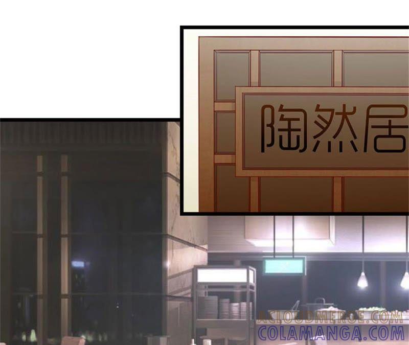 《豪门危情：黑心总裁别乱来》约会 第4页