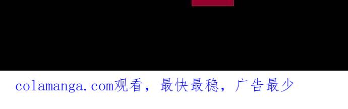 《新暗行御史》第231话 第59页