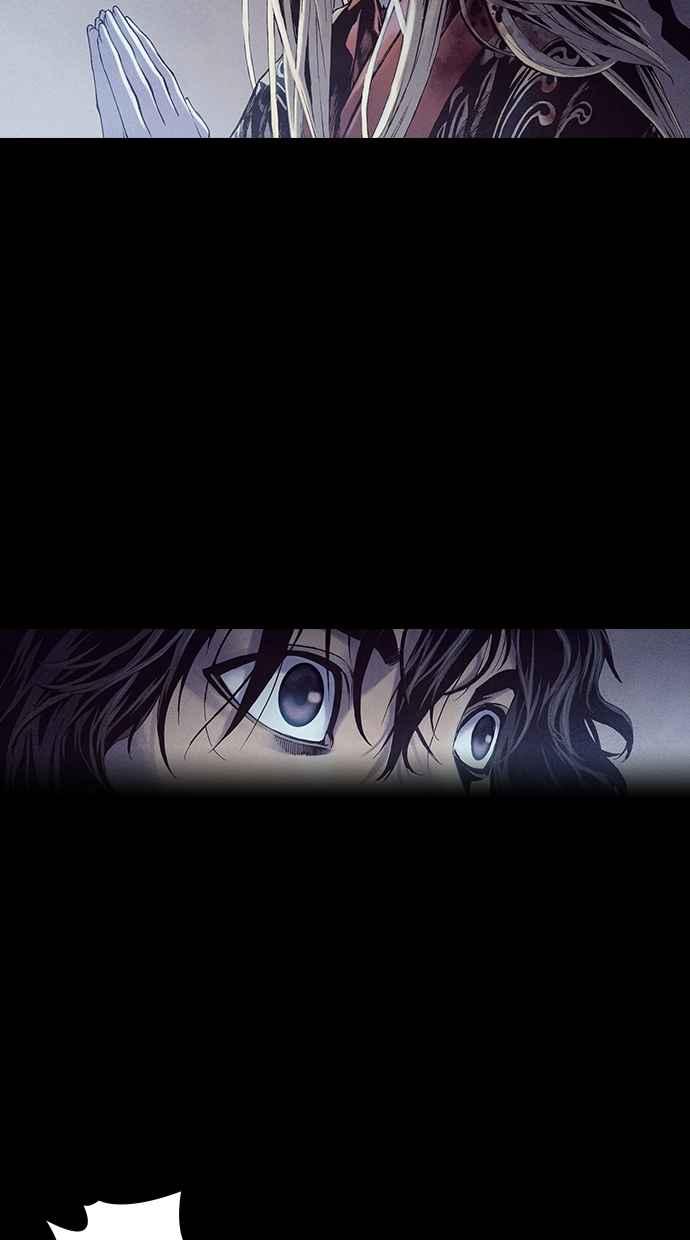 《新暗行御史》第231话 第57页