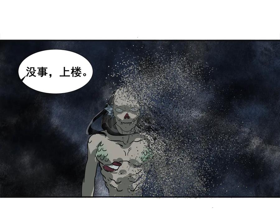 《拾年春》第33话 巧聚福百味 第42页