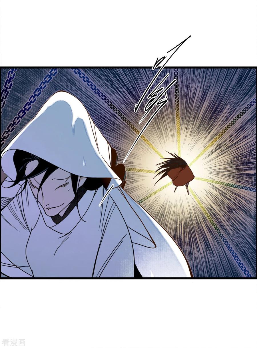 《簪花郎》第37话 活人做儡，牵丝戏花 第14页