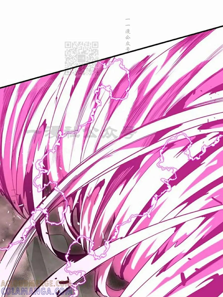 《在疯狂世界里当配角》第41集 第101页
