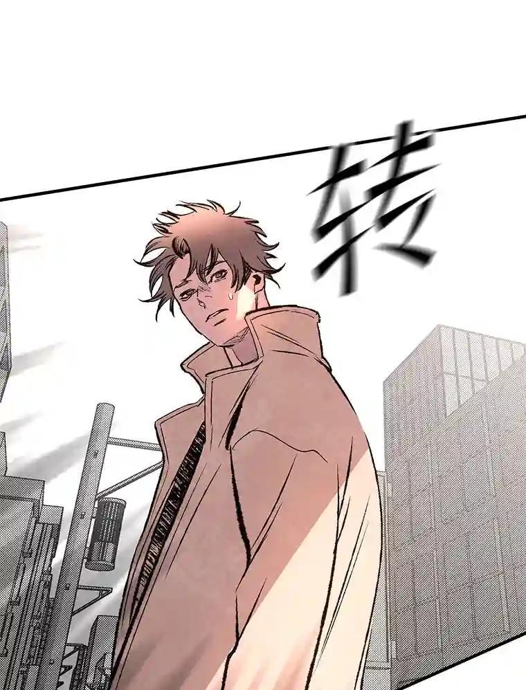 《记忆猎人》41.警察调查 第26页