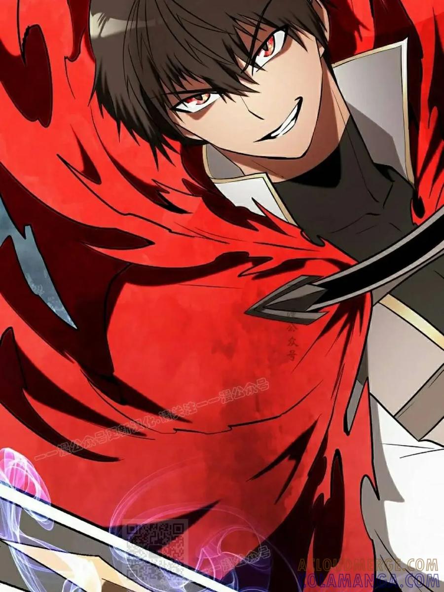 《在疯狂世界里当配角》第41集 第109页