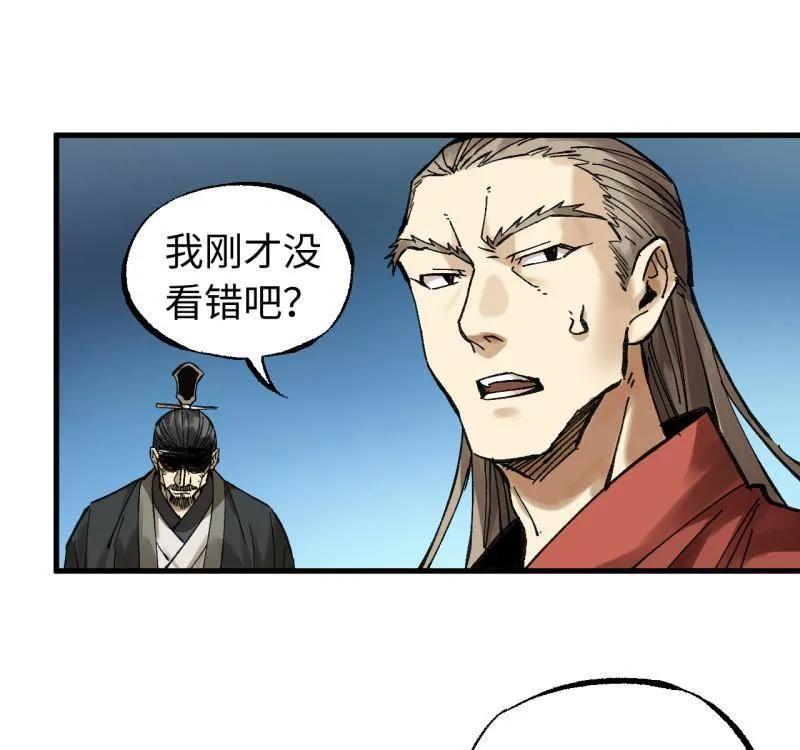 传武 第490话 卷三 171 谁的棋盘？ 第24页