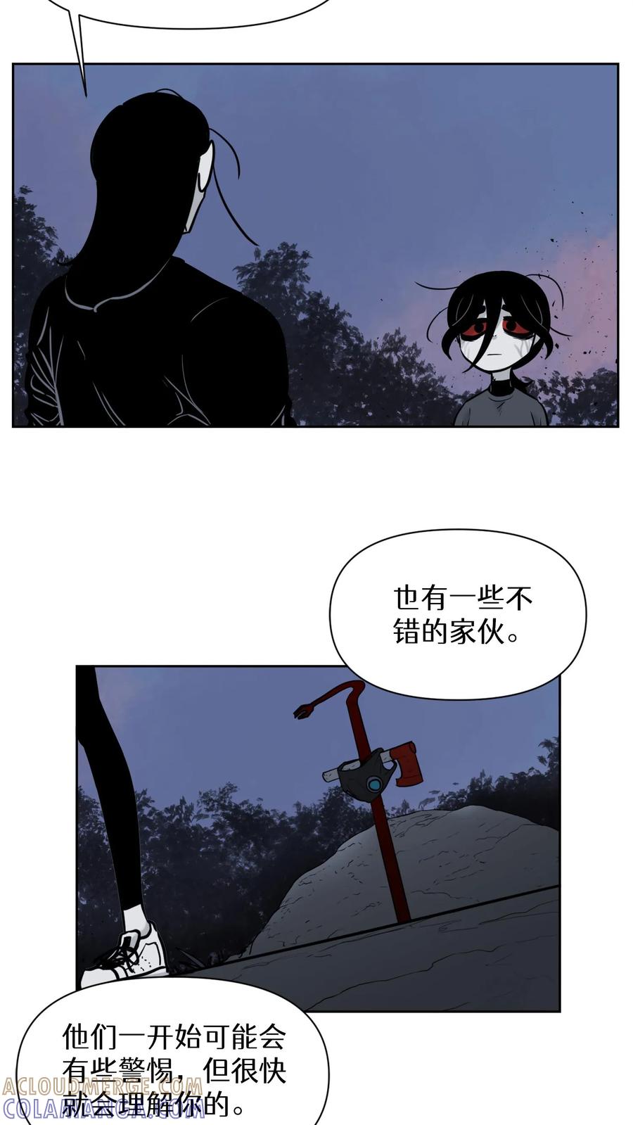 末世生存日记 第52话 第33页