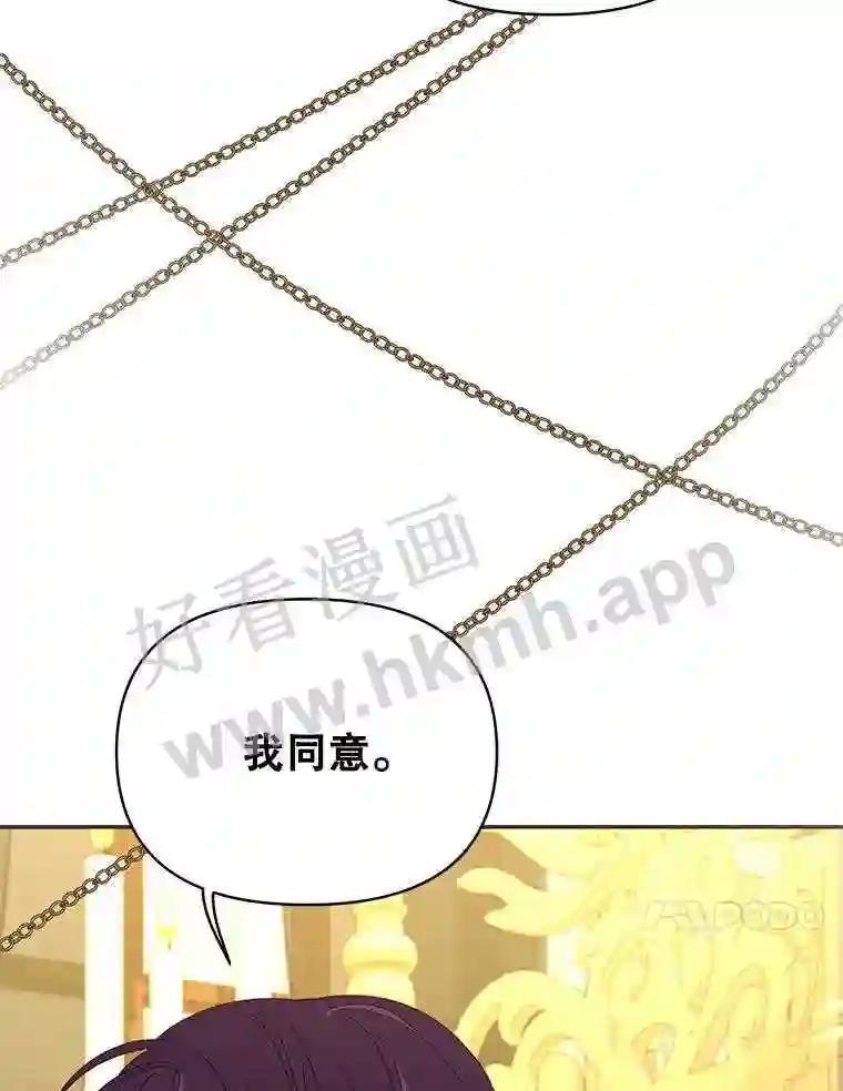 《披荆斩棘的未来》75.远走高飞 第10页