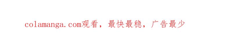 《误入婚途：叛逆娇妻不好惹》财产分割 第86页