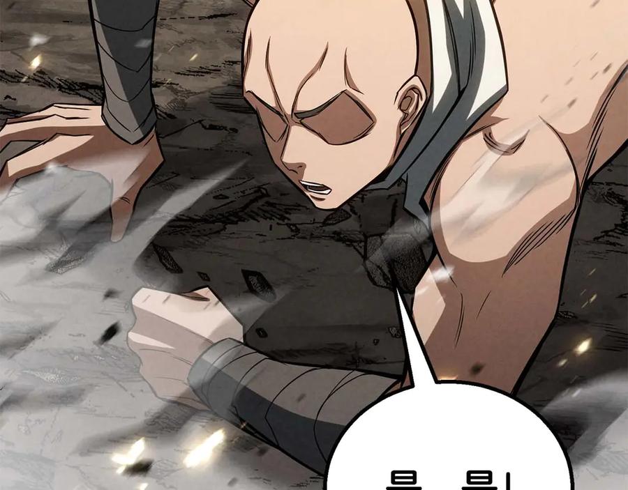 死灵法师：重生的我全技能精通 - 第90话 同伴，只是食物罢了 - 第177张图