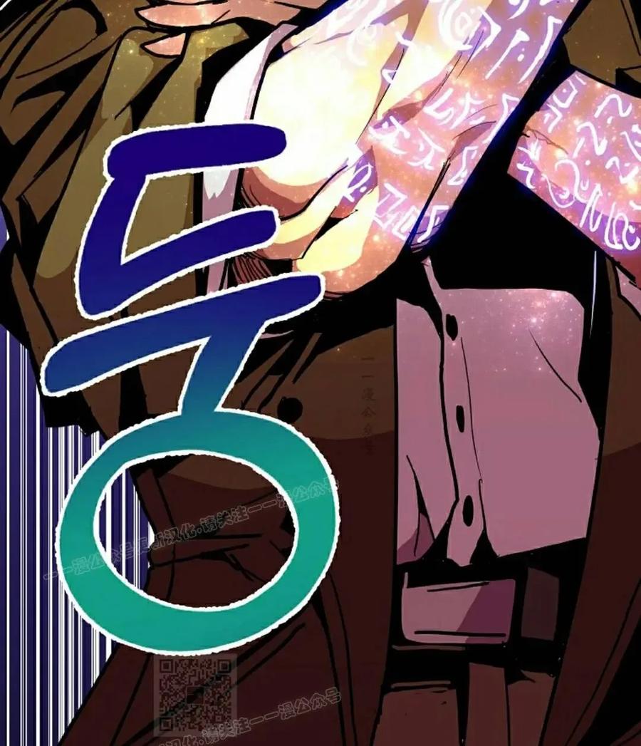 《独一无二的回归》第98 第119页