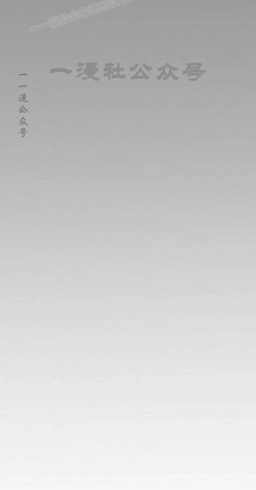 《独一无二的回归》第98 第90页