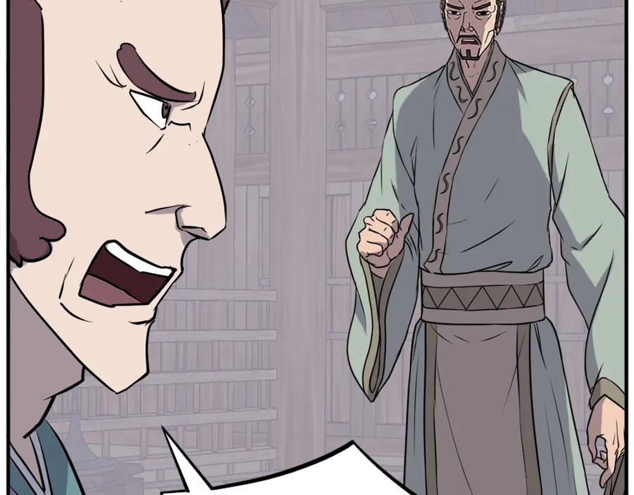 《重生不死尊》第201话 杀帝 第35页