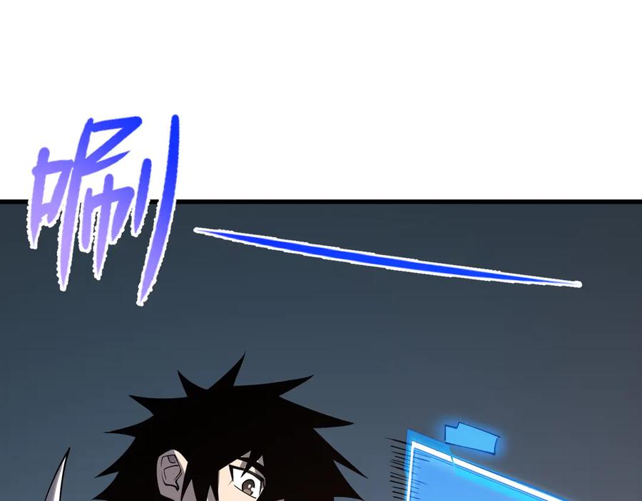 网游：因为太浪，我成了全服公敌！ 第99话 宠物进阶 第120页