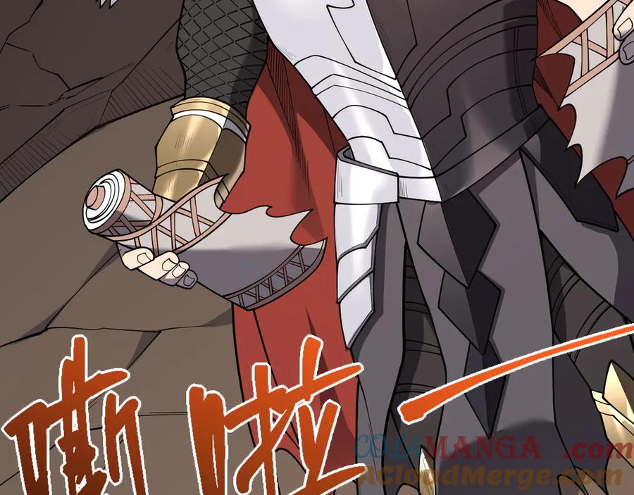 网游：因为太浪，我成了全服公敌！ 第99话 宠物进阶 第125页