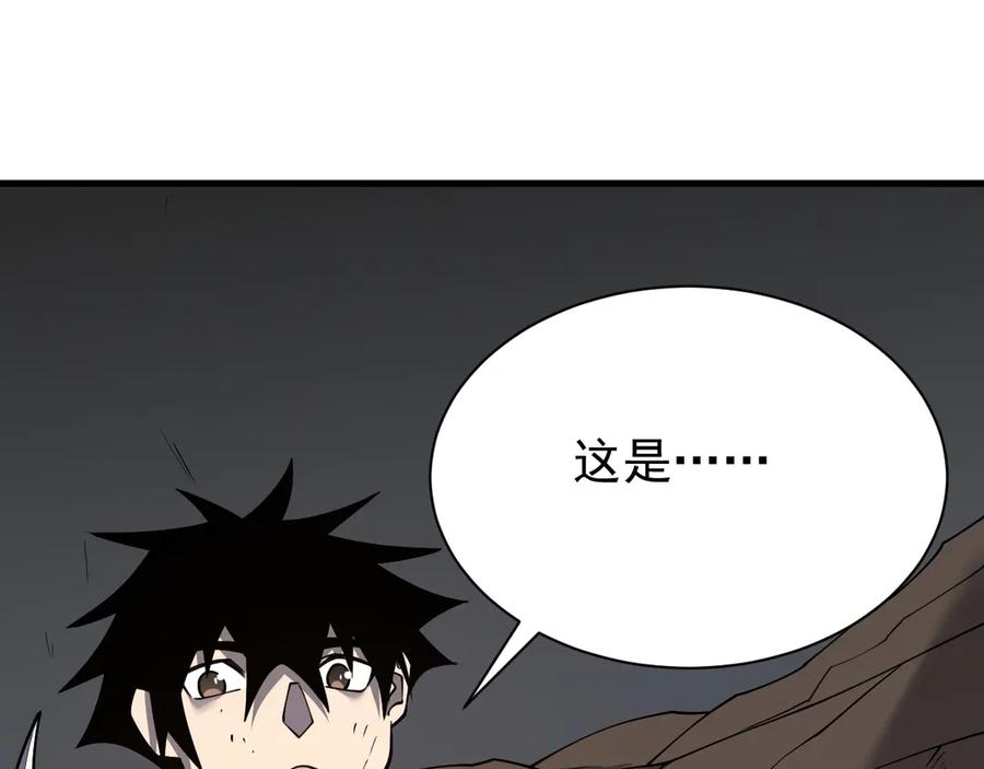 网游：因为太浪，我成了全服公敌！ 第99话 宠物进阶 第114页