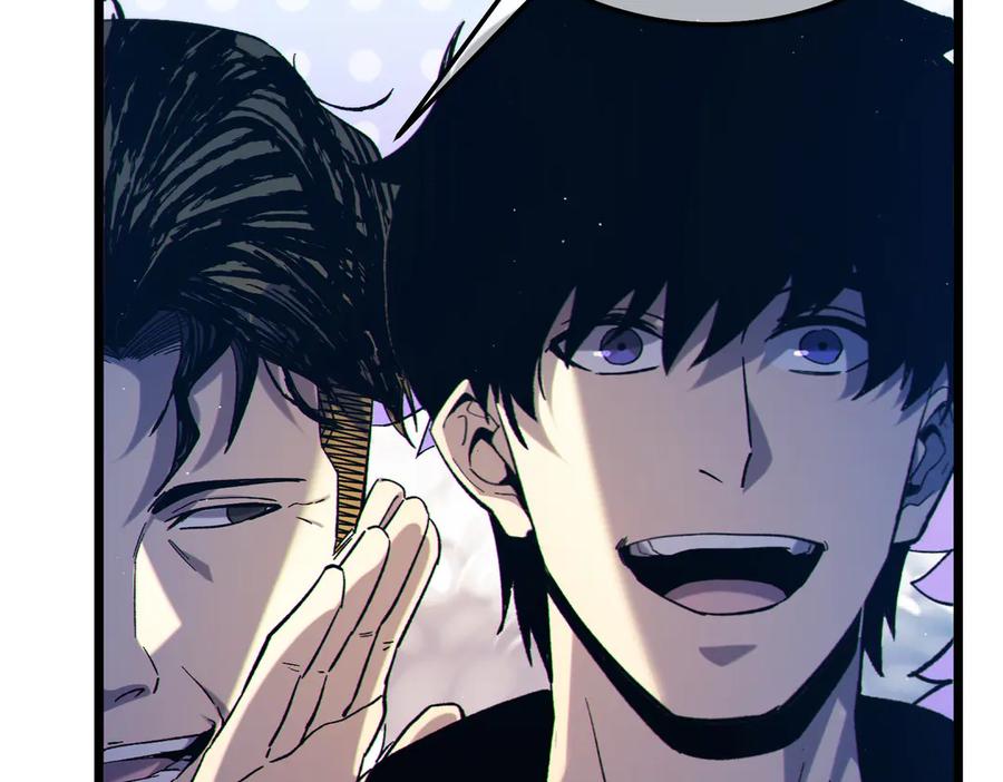 《我靠无敌被动打出成吨伤害！》第99话 实力评估 第143页