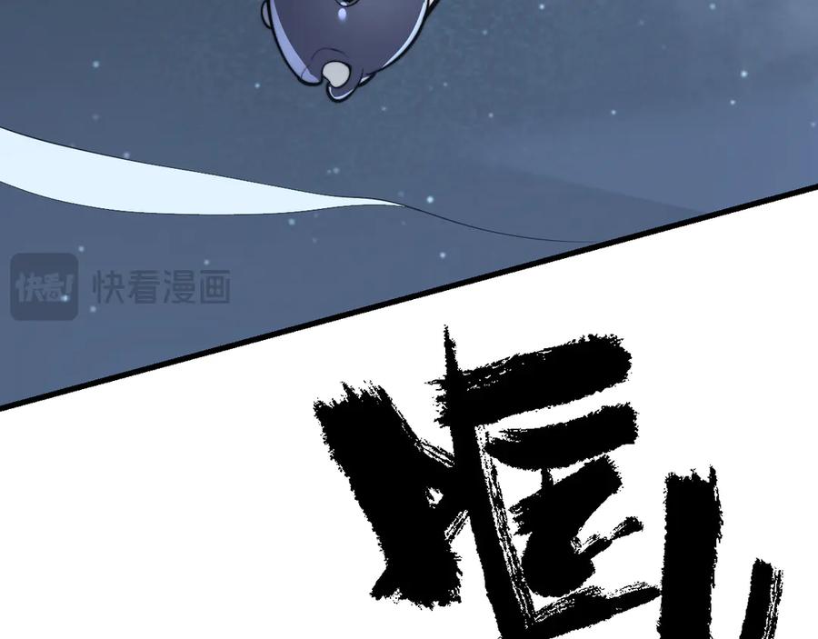 网游：因为太浪，我成了全服公敌！ 第104话 前倨后恭 第56页