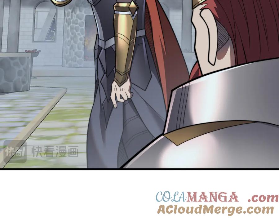 网游：因为太浪，我成了全服公敌！ 第106话 神奇降世！ 第137页