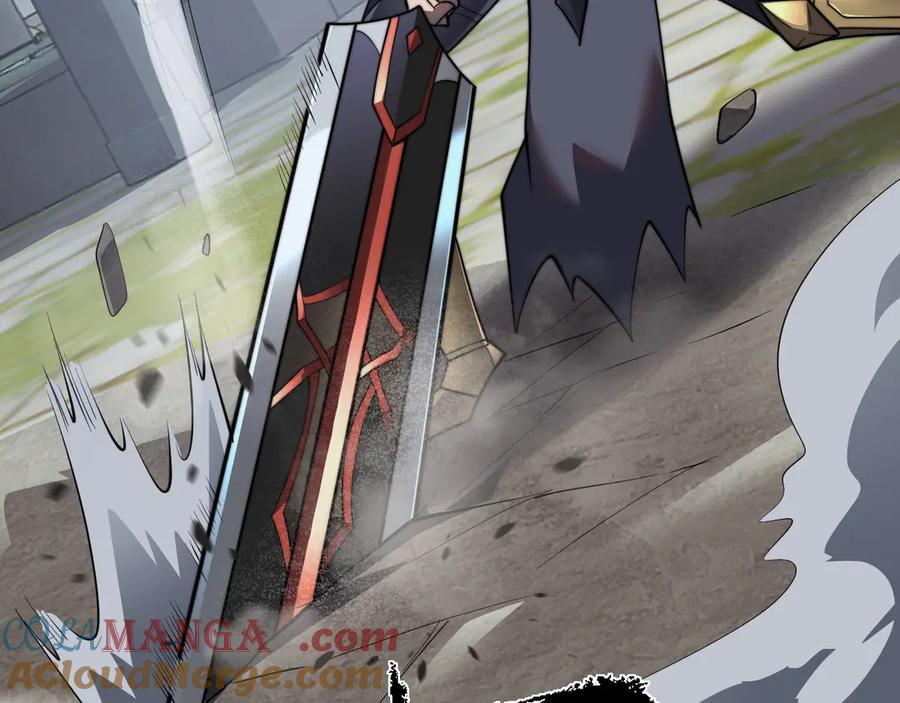 网游：因为太浪，我成了全服公敌！ 第106话 神奇降世！ 第97页