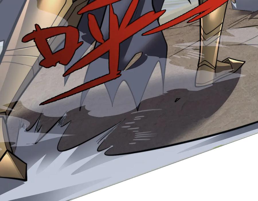 网游：因为太浪，我成了全服公敌！ 第106话 神奇降世！ 第114页